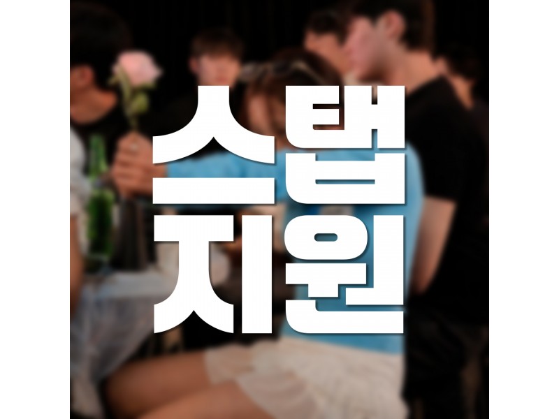 채용공고